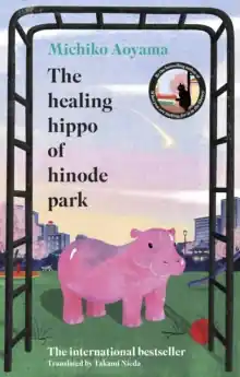 The Healing Hippo Of Hinode Park Limited Time